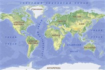 Географическая карта мира