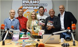 «Лейся, песня» (на Радио Комсомольская правда)