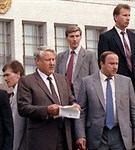 Августовские события 1991 года (Б.Н. Ельцин у Белого дома)