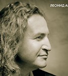 Агутин Леонид Николаевич (Записная книжка 69)