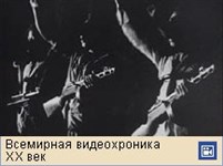 Ангола (деколонизация, видеофрагмент)