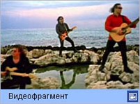 Ария (Беспечный ангел)