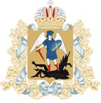 Архангельская область (герб)