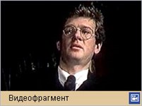 Безымянная звезда (видеофрагмент)