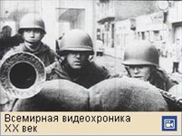 Берлинская стена (Берлинский кризис, видеофрагмент)