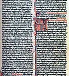 Библия (13 в.)