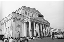 Большой театр (1977)