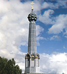 Бородино (памятник на батарее Раевского)