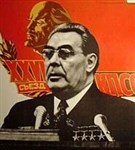 Брежнев Леонид Ильич (плакат)