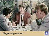 Бриллиантовая рука (Колыма)