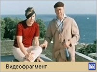 Бриллиантовая рука (Кутузов)