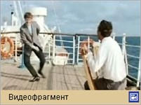 Бриллиантовая рука (Остров невезения(2))