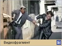 Бриллиантовая рука (Руссо туристо)