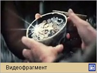 Бриллиантовая рука (аптека)