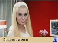 Бриллиантовая рука (помоги мне)