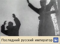 Брусиловский прорыв (фрагменты из фильма «Брусиловский прорыв»)