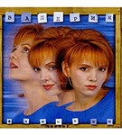 Валерия (Фамилия)