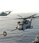 Вертолет (заправка в воздухе)