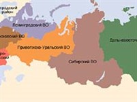 Военный округ (2002 год)