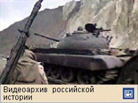 Война в Афганистане