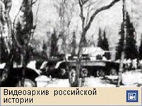 Война с Финляндией 1939-40