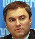 Володин Вячеслав Викторович (2011 год)