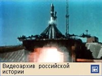 Восток (первый полет человека в космос)