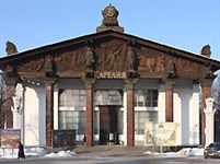 Всероссийский выставочный центр (павильон «Карелия»)