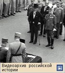 Вторая мировая война (капитуляция Японии, видео)