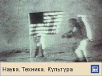 Высадка на Луну (видеофрагмент)