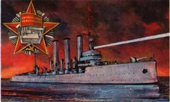 Выстрел «Авроры» (рисунок)