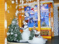 В Доме Деда Мороза