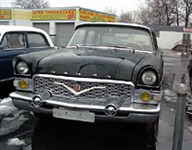 ГАЗ Чайка (вид спереди)