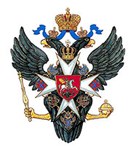 ГЕРБ государственный (герб Павла I)