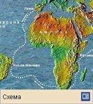 Гама Васко да (карта маршрута)