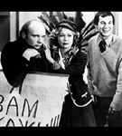 Гараж (кадр из фильма)