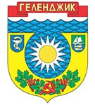 Геленджик (герб 1972 года)