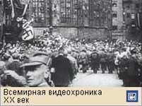 Гитлер Адольф (пивной путч, видеофрагмент)