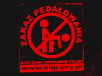 Гомосексуальность (анти-гей плакат)