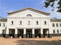 Государственный музей-заповедник П. И. Чайковского (Клин)