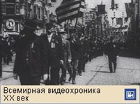 Гражданская война в США 1861-65 (марш ветеранов, видеофрагмент)