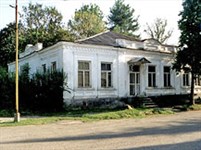 Гудаута (музей-заповедник)