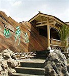 Гуйчжоу (беседка Вэньчан)