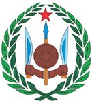 Джибути (герб)