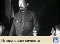 Дзержинский Феликс Эдмундович (видео)