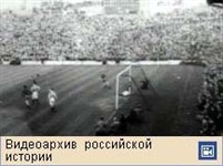 Динамо (турне по Англии, 1945)