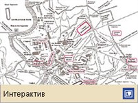 Древний рим (интерактивная карта)