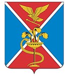 Ессентуки (герб)