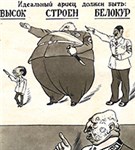 Ефимов Борис Ефимович (Лучшие из лучших)