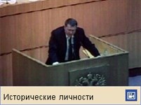 Жириновский Владимир Вольфович (видео)